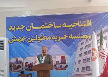 استاندار هرمزگان: توانمندسازی افراد دارای معلولیت نیازمند برنامه جامع و مشارکت بنگاه‌های اقتصادی است