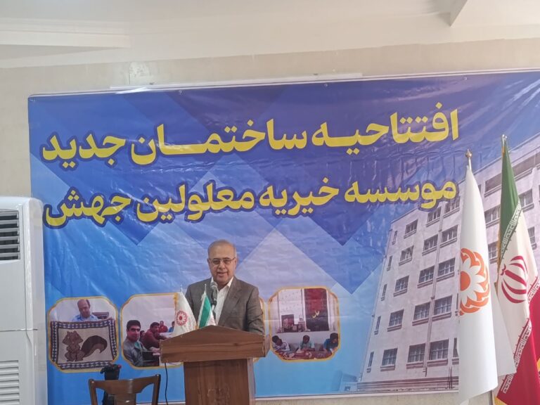 استاندار هرمزگان: توانمندسازی افراد دارای معلولیت نیازمند برنامه جامع و مشارکت بنگاههای اقتصادی است