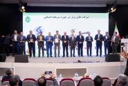 فولاد کاوه جنوب کیش، «شرکت برتر» در بلوغ فرآیندهای سرمایه انسانی