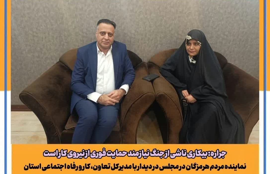 جراره: بیکاری ناشی از جنگ نیازمند حمایت فوری از نیروی کار است
