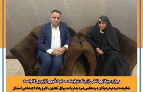 جراره: بیکاری ناشی از جنگ نیازمند حمایت فوری از نیروی کار است