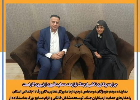جراره: بیکاری ناشی از جنگ نیازمند حمایت فوری از نیروی کار است