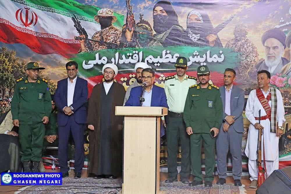 وحدت و انسجام ملی مهم‌ترین پشتوانه ملت ایران است