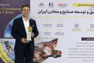 پالایش نفت آفتاب بار دیگر تندیس «مدیر برتر تحقیق و توسعه» را کسب کرد