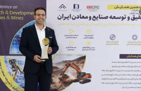 پالایش نفت آفتاب بار دیگر تندیس «مدیر برتر تحقیق و توسعه» را کسب کرد